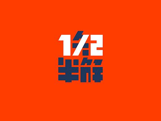 logo设计（个人主页-ZNDQ0MzM5NTY=） - Logo - 站酷设计师三木书原创素材 - 站酷ZCOOL