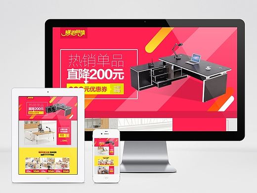 清倉(cāng)直降二級(jí)頁(yè)面（個(gè)人主頁(yè)-ZMTM3OTAzNjQ=） - 運(yùn)營(yíng)設(shè)計(jì) - 站酷設(shè)計(jì)師cathy陳原創(chuàng)素材 - 站酷ZCOOL