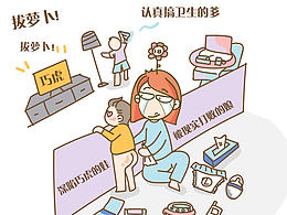 手绘简漫画