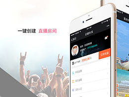H5端 微信扫码 新建直播 VR直播
