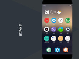 APP圖標