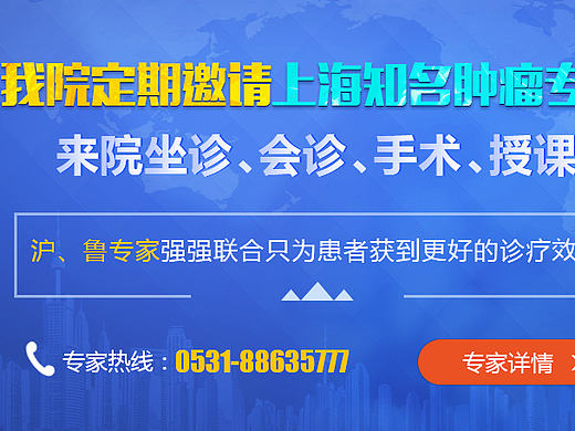 banner、广告图、医疗、图片、平台、界面、插图、品牌、pc
