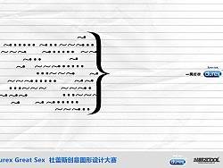 一网打尽