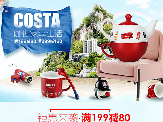 水杯页面设计（个人主页-ZMjE4ODMxMjA=） - 电商 - 站酷设计师小红儿_abby原创素材 - 站酷ZCOOL