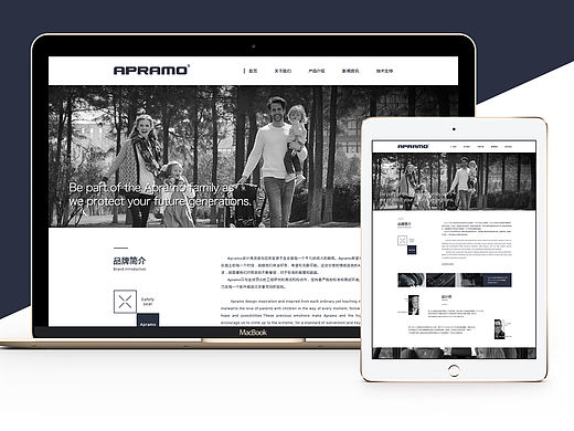 Apramo（個人主頁-ZMTQ4Nzg0MjQ=） - 企業(yè)官網(wǎng) - 站酷設計師魚骨頭帶刺原創(chuàng)素材 - 站酷ZCOOL