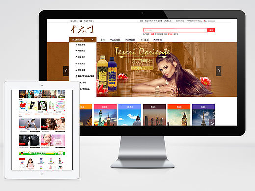 电商网页（个人主页-ZMTU4MDI5NjQ=） - 电商 - 站酷设计师yelanling0712原创素材 - 站酷ZCOOL