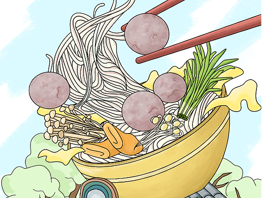 米线×牛丸联名