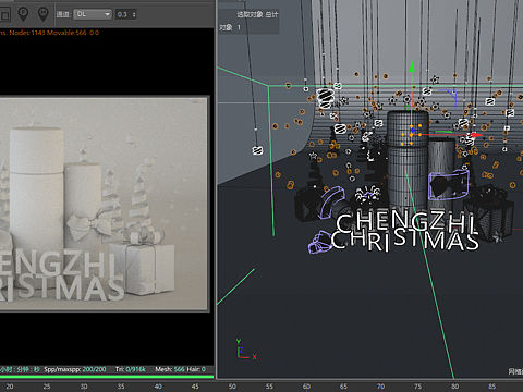 圣诞节快乐场景搭建