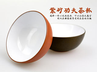 紫砂 茶杯 茶具 详情页