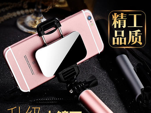 卡乐视觉 数码类产品主图直通车集合