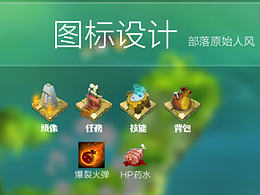 石器