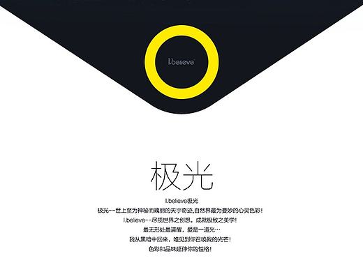淘宝详情页