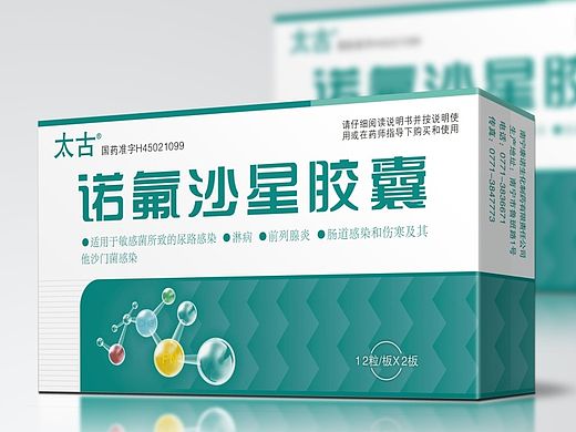 药品包装 4