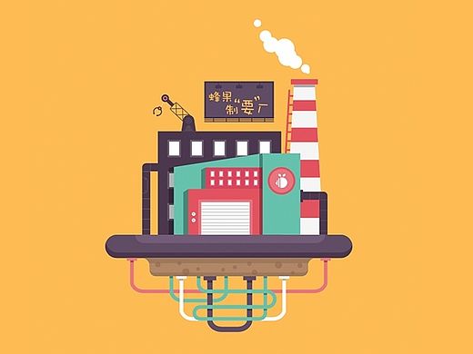 蜂果制要厂 H5互动小游戏页面设计