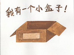 绘本