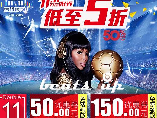 一些飞机稿（个人主页-ZMTk3NzMyNjg=） - 电商 - 站酷设计师dongdongge原创素材 - 站酷ZCOOL