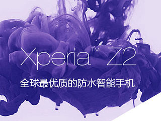 SONY Xperia Z2