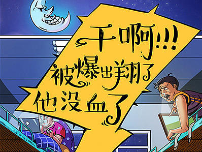 H5视觉设计合集