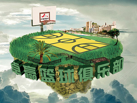 ps合成