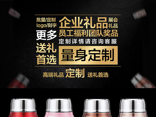 定制 海报（个人主页-ZMTcyNzIwOTI=） - 海报 - 站酷设计师小毛4036原创素材 - 站酷ZCOOL