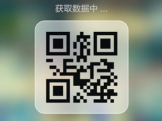 二维码生成软件
