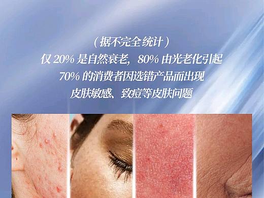 某个，防晒霜