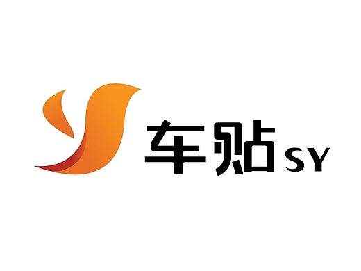 sy车贴logo