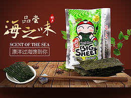 微商城專題頁(yè)