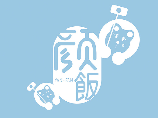 网红经济下的衍生品-颜饭,广州首家网红概念餐厅