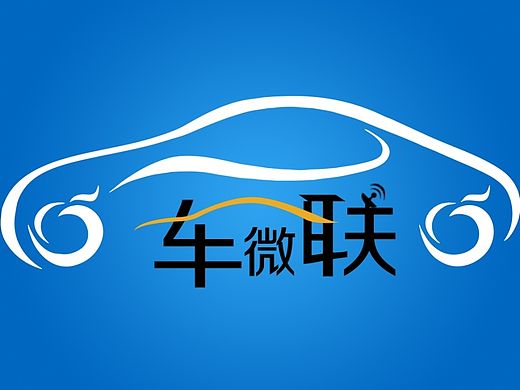 车微联LOGO