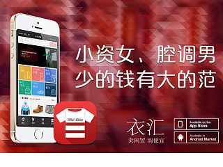 衣汇商城v1.0（个人主页-ZNDUyOTYwOA==） - APP界面 - 站酷设计师SkentSun原创素材 - 站酷ZCOOL