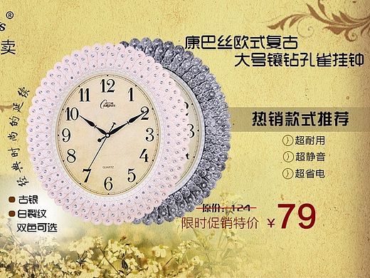 ..（个人主页-ZMTMxMTczODQ=） - 电商 - 站酷设计师风樱原创素材 - 站酷ZCOOL