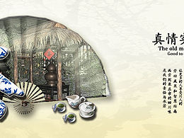 沁园净水器 钻展