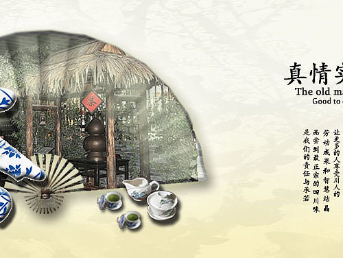 沁园净水器 钻展