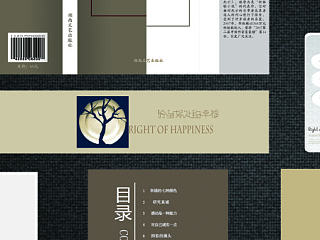 书籍（个人主页-ZNjEwODY2OA==） - 书籍/画册 - 站酷设计师l1136318351原创素材 - 站酷ZCOOL