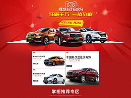 汽车