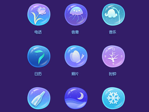 梦幻精灵主题图标