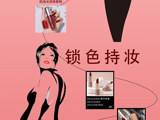 详情页