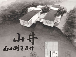环艺