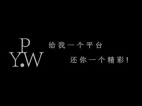 axure制作个人创意简历
