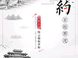 书籍