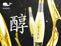 牡丹籽特制多功能調(diào)和油詳情