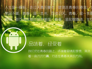 扁平化iOS 7磨砂玻璃风格UI设计