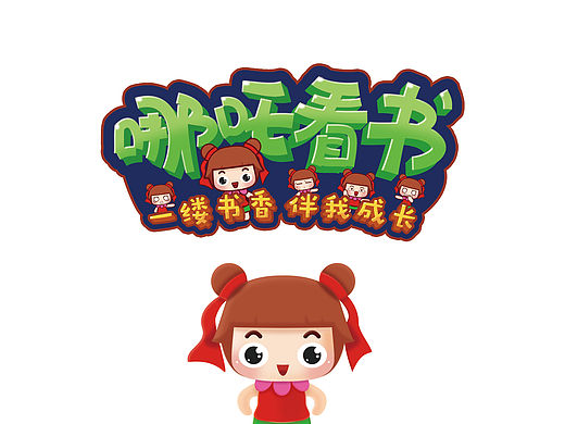哪吒看书使用体验和一些延展设计
