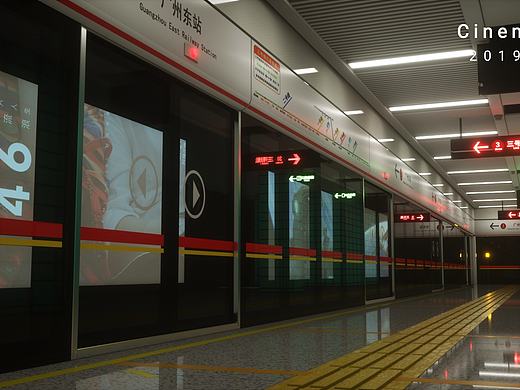 C4D/OC 广州地铁（个人主页-ZMzY5NTczMzI=） - 场景 - 站酷设计师Linear_原创素材 - 站酷ZCOOL