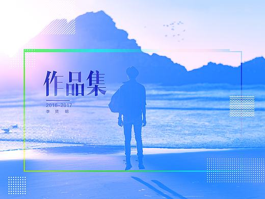 部分作品（个人主页-ZMjAxOTE1ODg=） - 海报 - 站酷设计师541844559原创素材 - 站酷ZCOOL