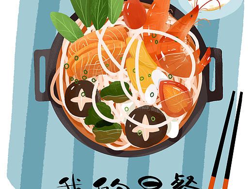插画美食