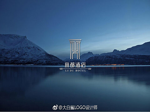 高端酒店LOGO设计：丽都酒店