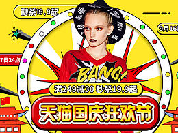 母婴