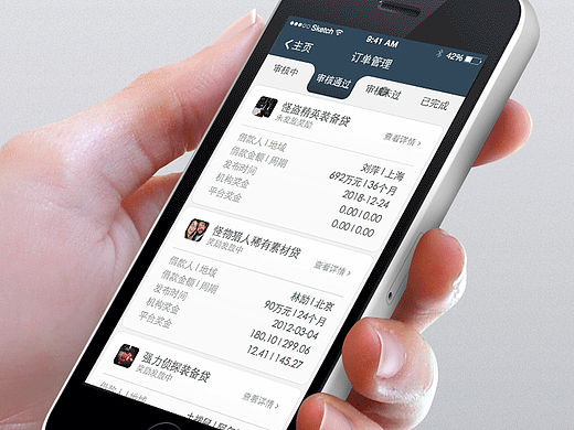 动效_切换效果_点击效果